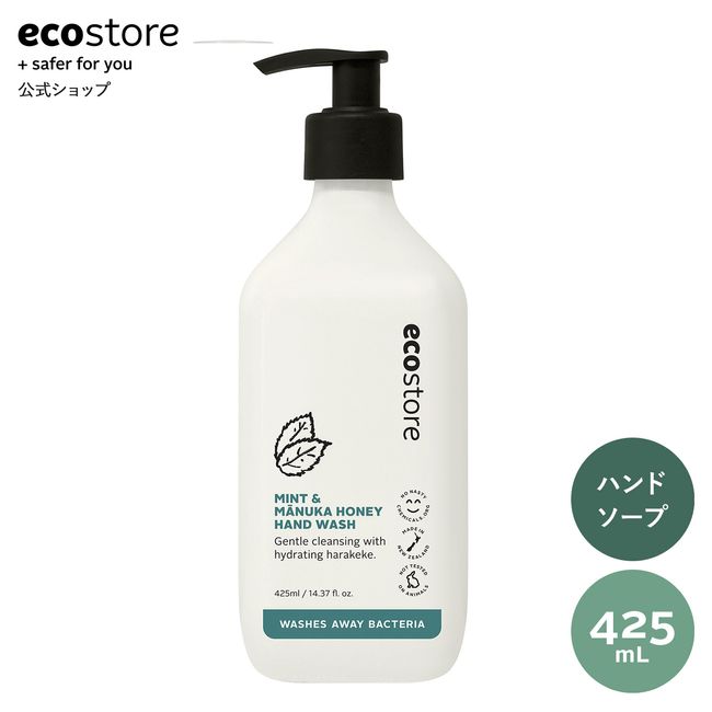 [Ecostore Official] ecostore Hand Wash Pump Mint &amp; Manuka Honey 425mL / Liquid Soap, Natural Hand Soap, Stylish, Moisturizing, Plant-derived, Gentle on Hands, Natural, Essential Oil, Children, Kids, Hypoallergenic, Sensitive Skin, Hand Care