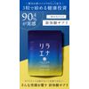 Lilaena 90 Tablets Blue Papaya Enzyme