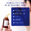 Takami Vitamin 5C + E Essence, 30mL
