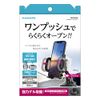 Tama Electronics Industrial Smartphone Holder Dashboard Model Number: TKR29DBK