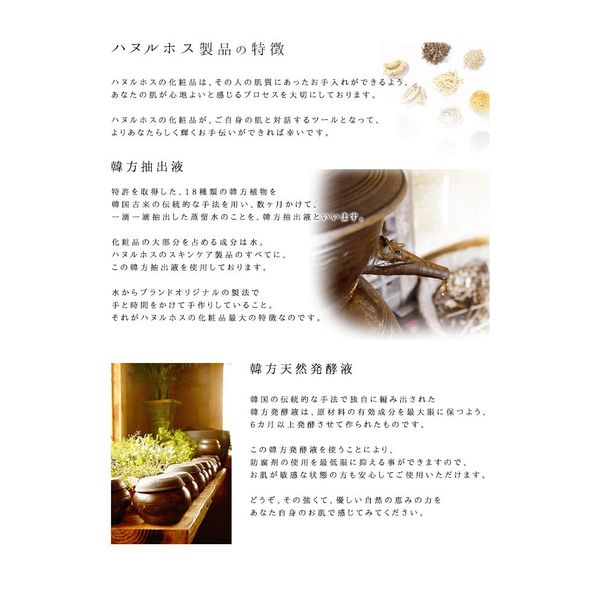 siru-kuseramu Serum