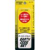 MITSUBA SZ-1132 Ground Cord Horn Easy Installation