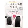Earl Grey Clay Cream Shampoo 15.9 oz (450 g)