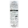 rinmeru tori-tomentooiru Mascara Remover (6.5ml)