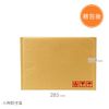 Cardboard One Bubble Mailers B5 Size (Pack of 10)