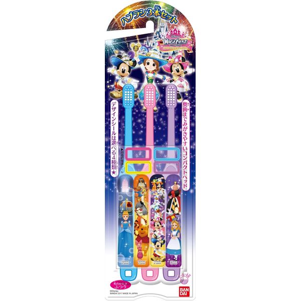 Magic Castle Children's Toothbrush Set of 3