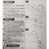 SAGISAKA 44502 Bicycle Light Auxiliary Light, Compact LED Light, Silver