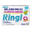 [Designated 2 drugs] Ringle Ivy Tablets α200 12 tablets * Products subject to self-medication tax system