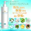 【医薬部外品】オブラディプラス 薬用ピーリングジェル ２５０ｍｌ