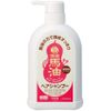 One Photochemical 一光 Hair Shampoo 500ml