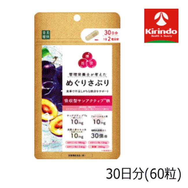 Rakubi Kenkai Fine Meguri Sapuri Sunactive Iron 60 tablets (30 days supply) x 1 product eligible for reduced tax rate Nutritional Function Food Meguri Sapuri