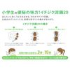 【第2類医薬品】イチジク浣腸20 20g×24