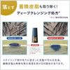 Riup Scalp Shampoo (400ml) l0t Riup