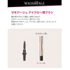 makia-zyu Tool Brushes [並行輸入品]