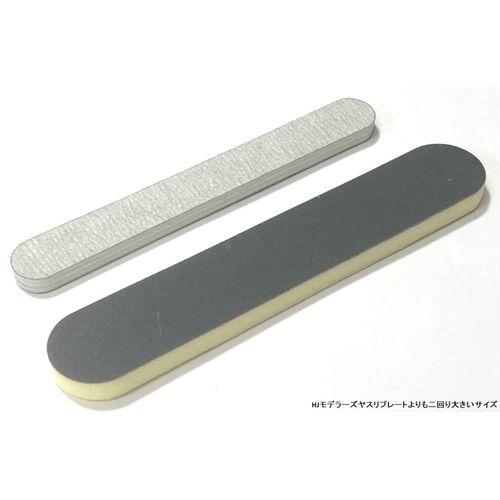 Hobby Japan HJMS03 HJ Modelers Soft File, 800, 5 Pieces, Tool for Plastic Models, Yellow