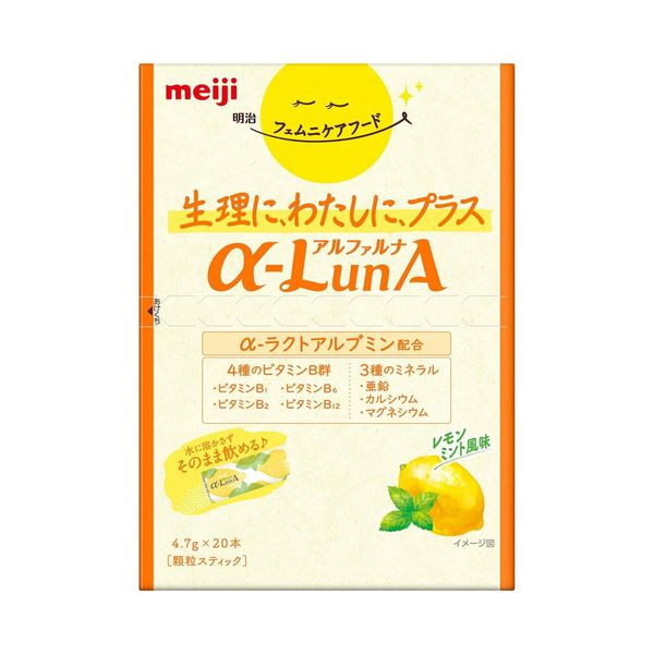 Reiwa - First come, first served sale Meiji Femnicare Food α-LunA Alpha Luna Granules Lemon Mint Flavor 20 pieces Direct drinking granule type