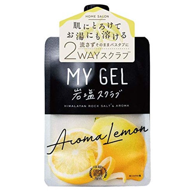 MY GEL Rock Salt Scrub, Aroma Lemon, CR Body Scrub, LE 7.1 oz (200 g)