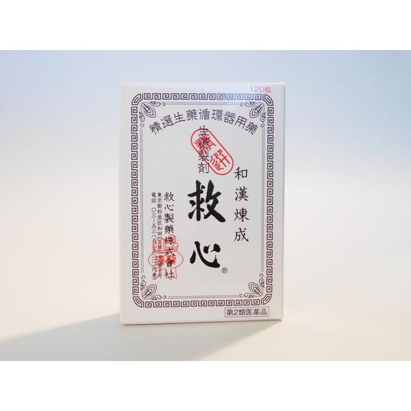 【第2類医薬品】救心 120粒