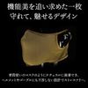 monoii Airsoft Mask Face Guard Shooting Mask Washable