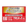 【第2類医薬品】プラセントップ錠 60錠