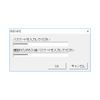 IDパスワード管理