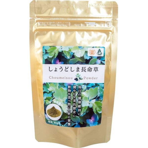 Godoshima Long Life Grass 1.1 oz (30 g)