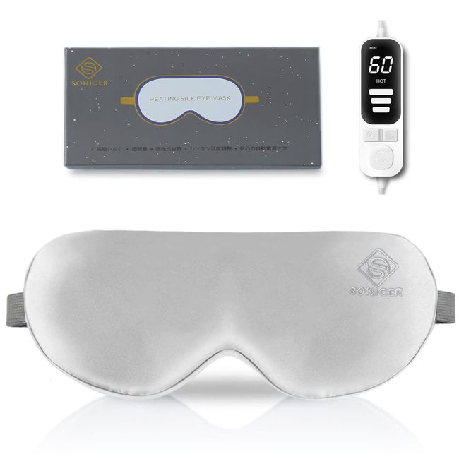 SONICER USB Hot Eye Mask, Electric Heating Type, Pure Silk & Ultra Relaxed, LED Digital Remote Control, Adjustable Temperature, Timer, Peaceful Sleep, Lightweight, No Pressure, Light Blocking, For Sleep, Travel, Business Trips, Father's Day, Lovers, Mothe