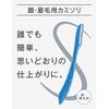Schick Full Body Ski Razor (1 piece) x 1, Face and Eyebrow Razor (3 pieces) x 2, Men's L Dispo