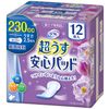 Refret Super Thin, Safe Pad, Incontinent, Urine More, Urine Leaking Sheet, Thin, Absorbent, Deodorizing, 8.1 fl oz (230 cc), Pack of 12