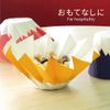 Origami Cup® Fuji Six Layers