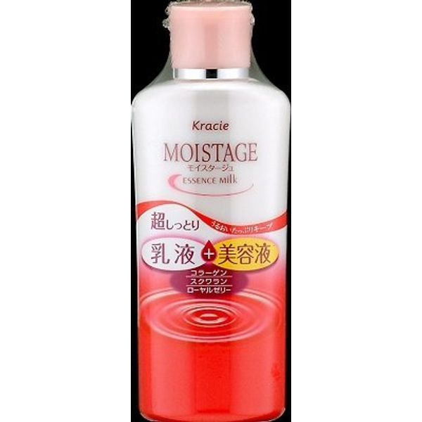 moisuta – Shu Essence Milk