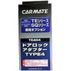 CARMATE TE404 Optional Door Lock Adapter for Engine Starters