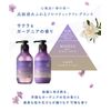 YOLU Spring 2025 Refill, Deep Night Repair