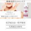shermilac essence lotion 500ml