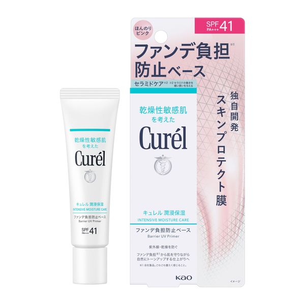Curel Moisturizing Funde Burden Prevention Base 1.1 oz (30 g) [Makeup Base]