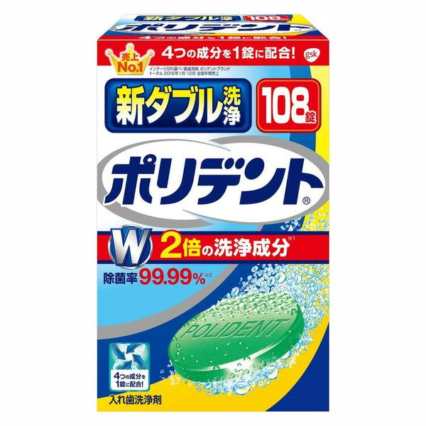 Polident Denture Cleanser, New Double Cleaning Polident 108 Tablets<br> Polident denture cleaner, cleaning agent, dentures, fast, odor, bleaching, stains, dirt, care, Polident