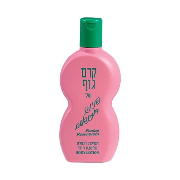 Penina Rosenblum Body Lotion