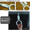 Brace BG-852 Leather Sling Ring, Black, Yu-Packet 3