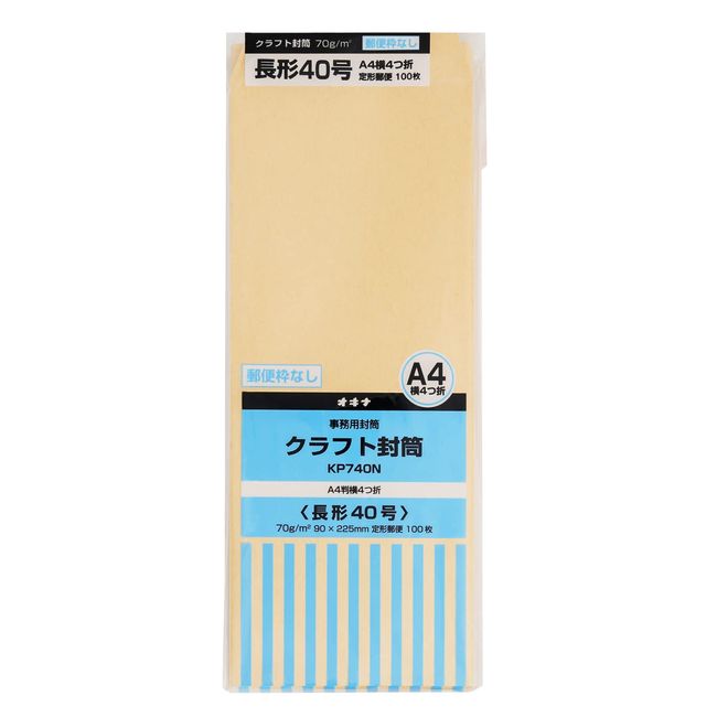 Okina KP740N Kraft Envelopes Long Size 40 No Frame 100 Sheets 2.4 oz (70 g)