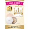Moisture Lab Loose Powder (Transparent Type)