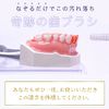 Miraculous Toothbrush, For Kids, Stain Cleans Just Just Just Ride, Set of 3, Genuine Product, Official