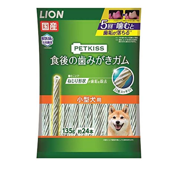 Lion Pet Kiss Dog Treats, Beef Flavor, Toothpaste Gum After Meals for Small Dogs