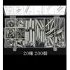 XSAJU Compression Spring Coil Spring Extension Spring Compression Spring Pick Tool 200pcs Set