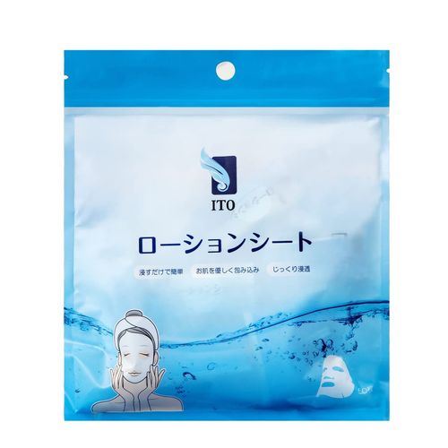 Set of 3 ITO Lotion Sheets (50 Pieces) Disposable Beauty Face Mask Compression Paper Mask