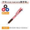 BS Snoopy 3 Color Ballpoint Pen Jetstream 0.5 ES534C