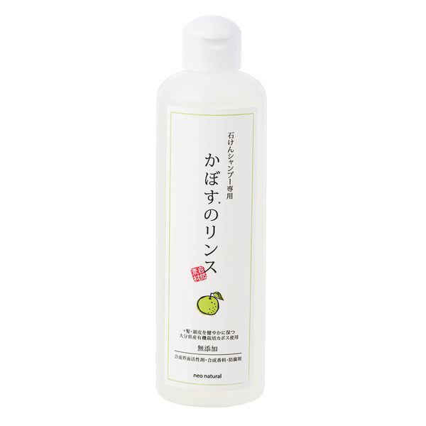 ネオナチュラル かぼすのリンス 300ml