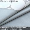 UmiHome   PVC            90X90cm