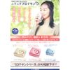 Protesan R, 62 packs x 1 box, Nitinichi Pharmaceutical Co., Ltd. Concentrated human-derived lactic acid bacterium Coccus per pack contains 1 trillion
