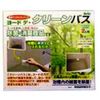 Iodine De Clean Bath 1 Piece 3203