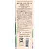 Yurutto Hydrangea Hand Cream, Rainbow Hydrangea, 1.4 fl oz (40 ml)